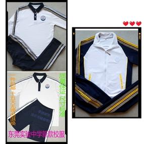 东莞健康服品牌推荐