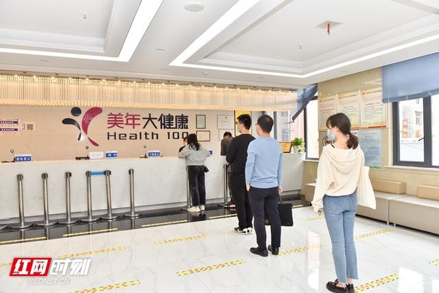 招商美伦健康体检中心