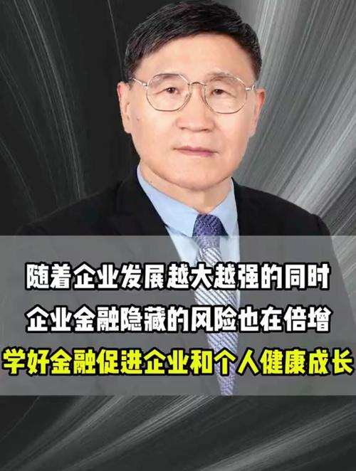 倍增健康骗局揭秘