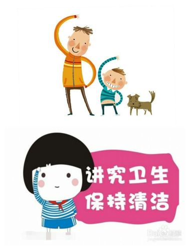 保持身体健康的重要性