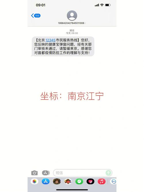 阿拉德健康宝：一款全面健康管理工具