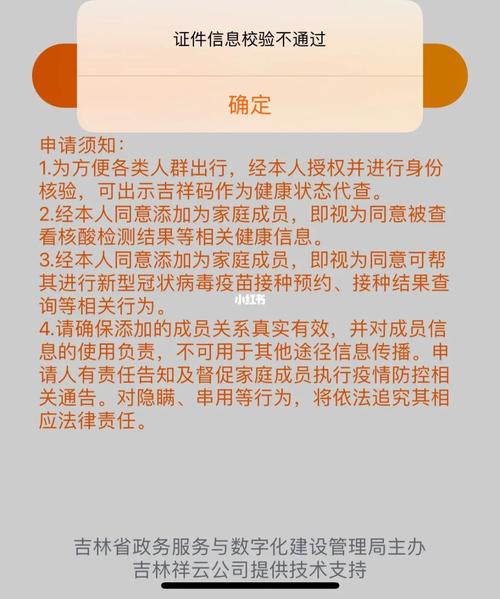 怎么帮宝宝申请健康码