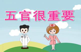 小班健康宝宝要睡觉教案