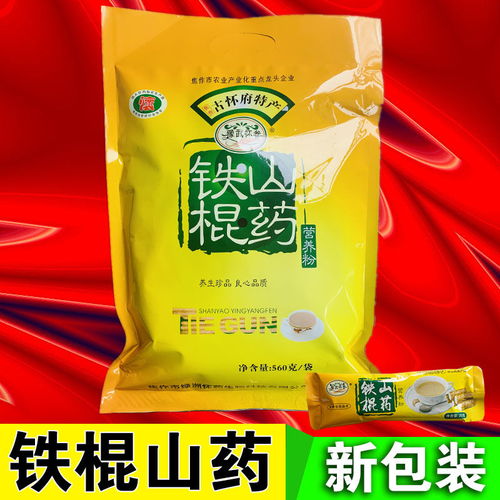 金健康山药粉多少钱一盒