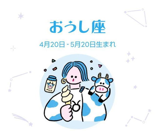金牛座健康要注意些什么