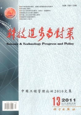 评价健康的重要标准之一