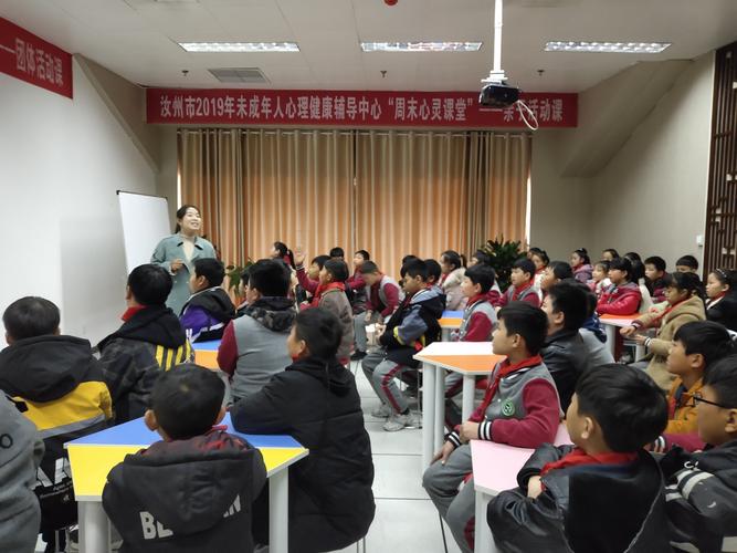 青少年青春健康教育