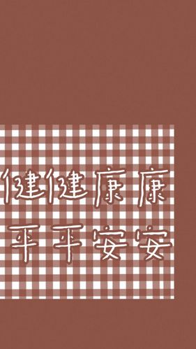 平安健康没有退款