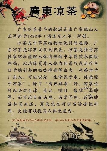 揭阳健康饮品代理条件怎么样