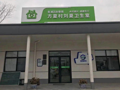 怀化健康驿站电话号码
