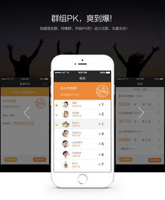 ios健康设备很多怎么办