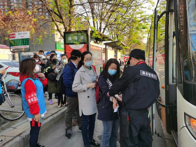 京津冀隔离政策最新