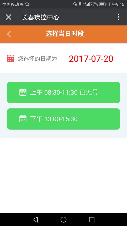 办理健康证的流程是什么
