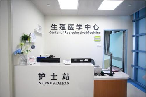 重庆市生殖健康专科医院