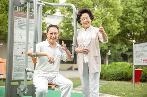 老年健康操
