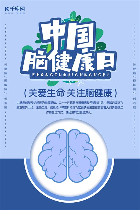 大健康的理解和认识