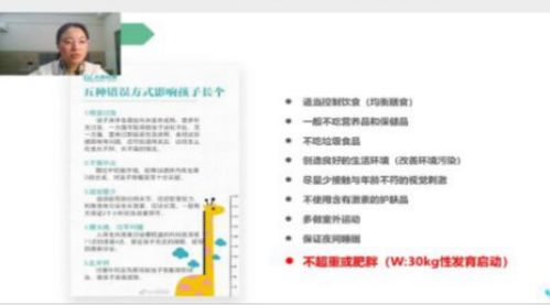 健康常识广播稿100字