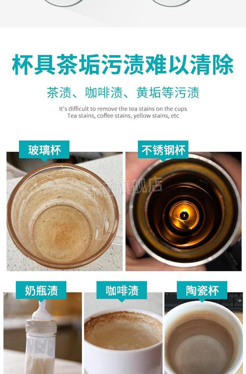 如何去茶垢最简单方法