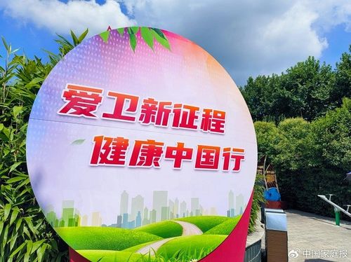 中医药健康教育宣传标语大全