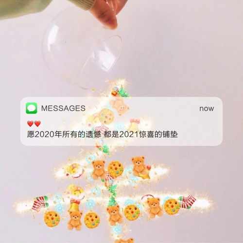 许愿家人健康幸福