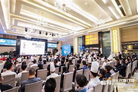 健康餐桌启动大会图片
