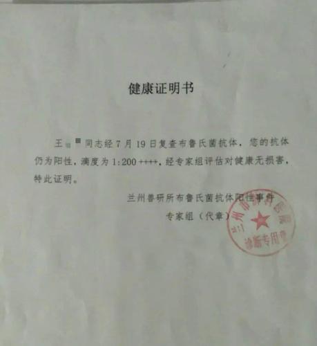 老年人健康证明有哪些