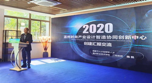 凯雷斯特健康公司简介