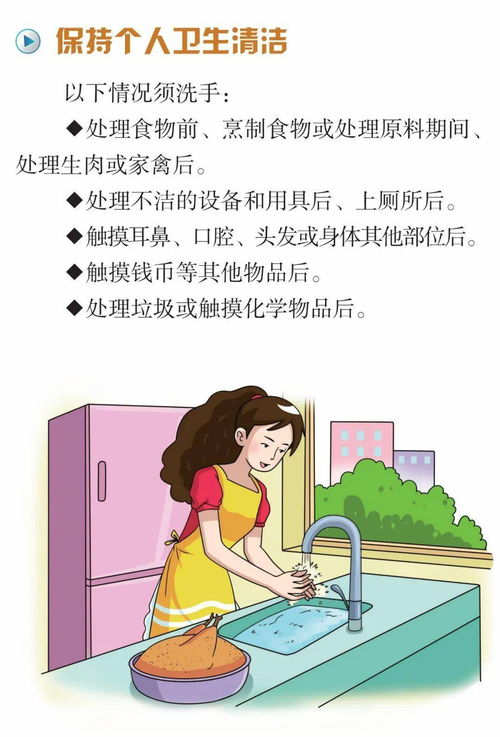 普通话命题说话卫生与健康范文