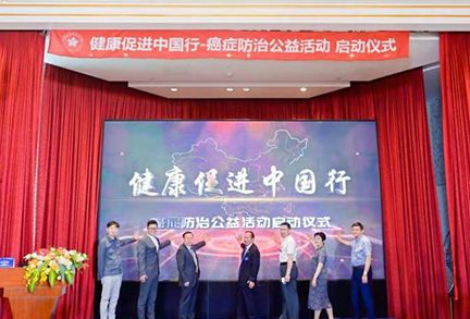 健康促进基金会吴非