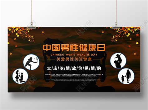 微信关于健康签名