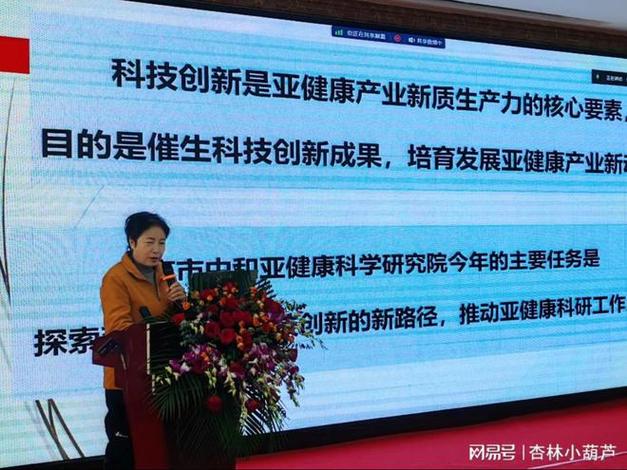 宜华健康以前的名字