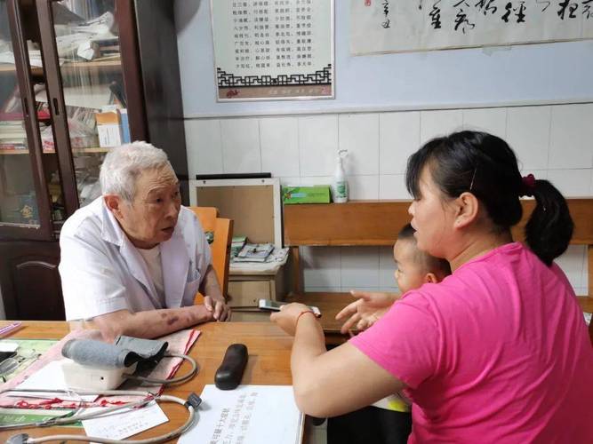健康老人评选材料
