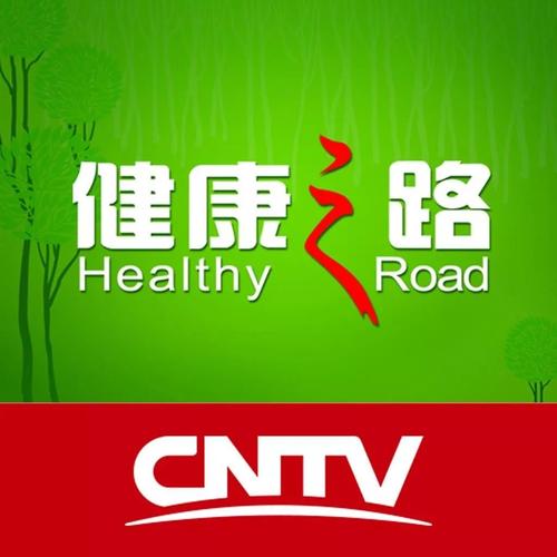 广播电台收听健康105.9