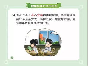 精神健康的标准及三种状态