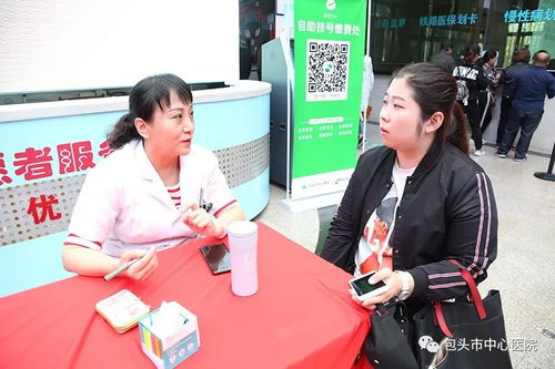 皮肤科宣传栏图片