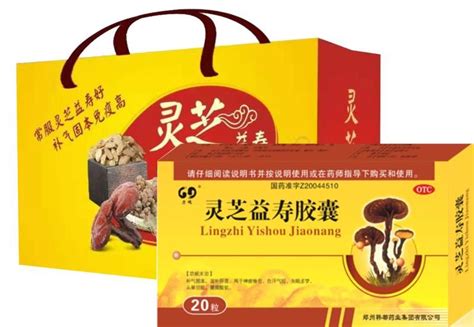灵芝益寿胶囊的功效和作用