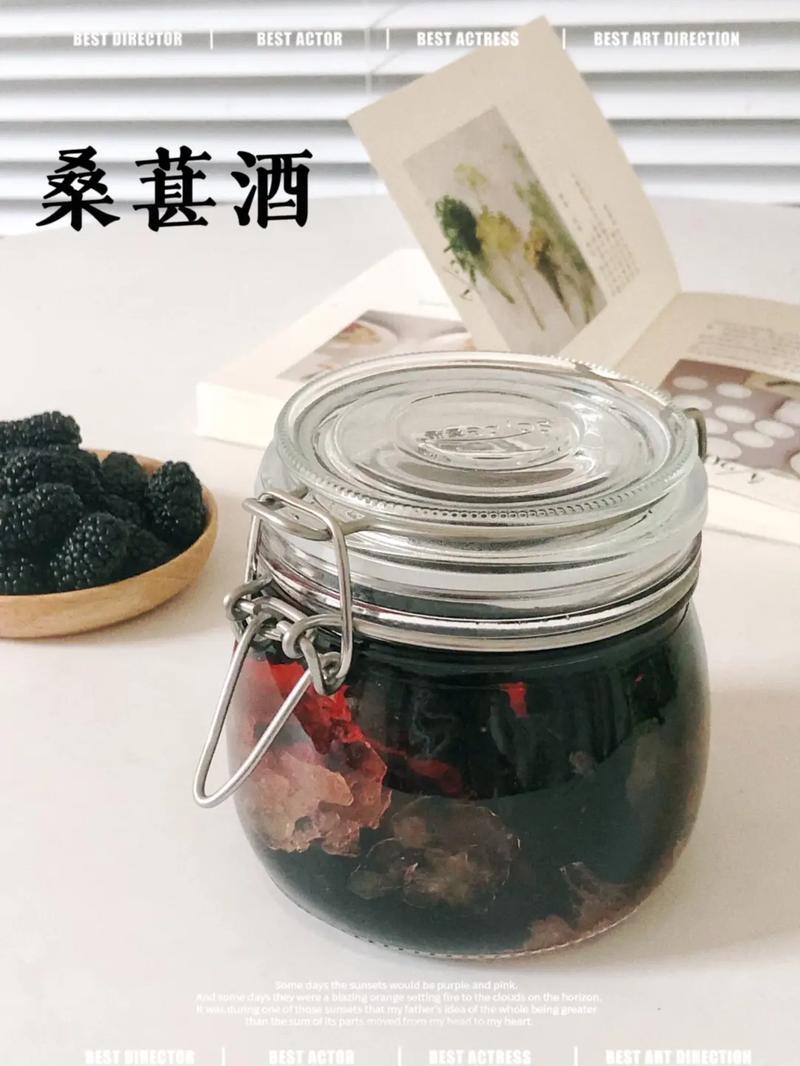 桑葚和枸杞泡酒喝的功效和作用