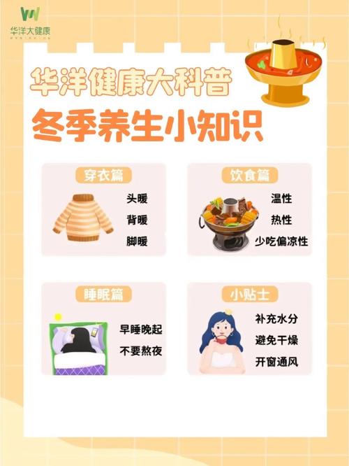 养生保健指南杂志