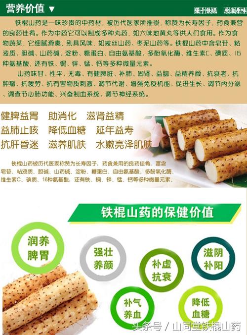 虫草山药炖鸡汤的功效