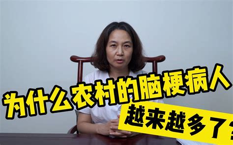 脑梗症状有哪些及治疗方法