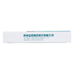 21金维他的作用及功能主治