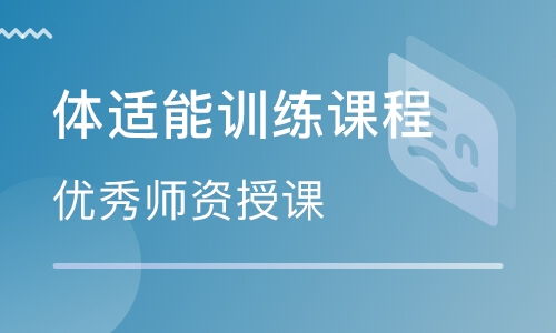 广州健康管理师地址联系电话