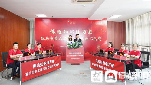 人保健康与人保寿险关系