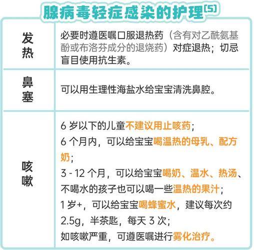 不发疫苗