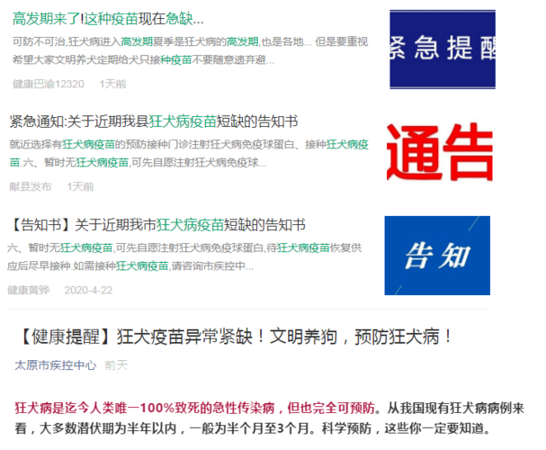 高发季来临，警惕无疫苗急性传染病疾控部门的紧急提醒与防护指南
