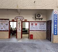 家门口的中医诊疗服务健康优先，方便快捷