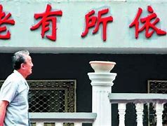 国家养老金储备有多少钱