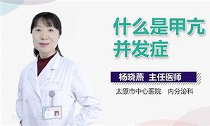 如何自我诊断甲亢实用方法与建议