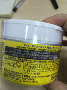 1.保湿与滋润