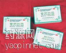 常用的8种胃药胶囊